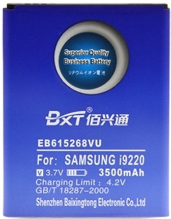  3500mAh Samsung Galaxy NOTE ( N7000 I9220 I9228 I889)BATARYA