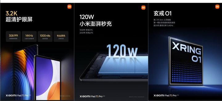 Xiaomi Pad 7S Pro, iddialı geliyor: İşte resmileşen özellikler ve tasarım