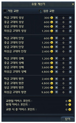  AION 2.6