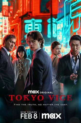 HBO Max Türkiye'de izleyebileceğiniz en iyi yerli ve yabancı diziler