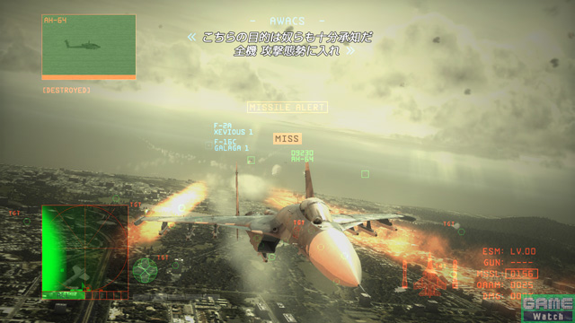  Ace Combat 6: Fires of Liberation [ÇIKTI!]