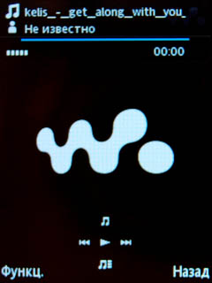  -- Yeni Walkman -- Zylo & Spiro --