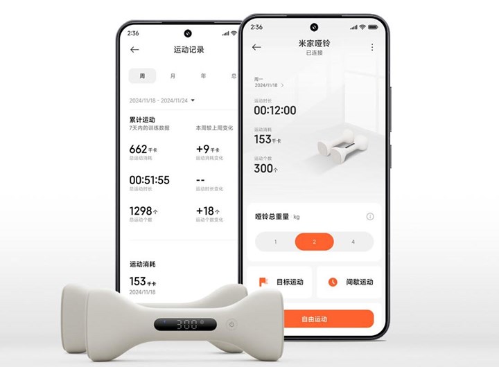 Xiaomi, evde spor yapanlar için akıllı dumbell ürününü tanıttı