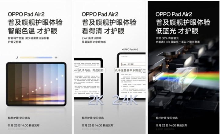 Oppo Pad Air 2'nin yeni görüntüleri ortaya çıktı: İşte muhtemel tasarım