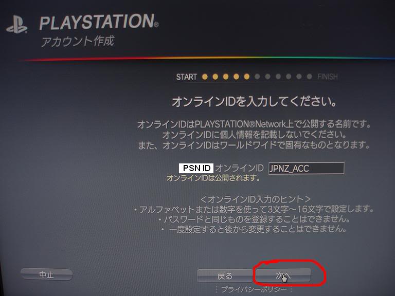  Japon PSN Hesabı Alma Rehberi (Türkçe)