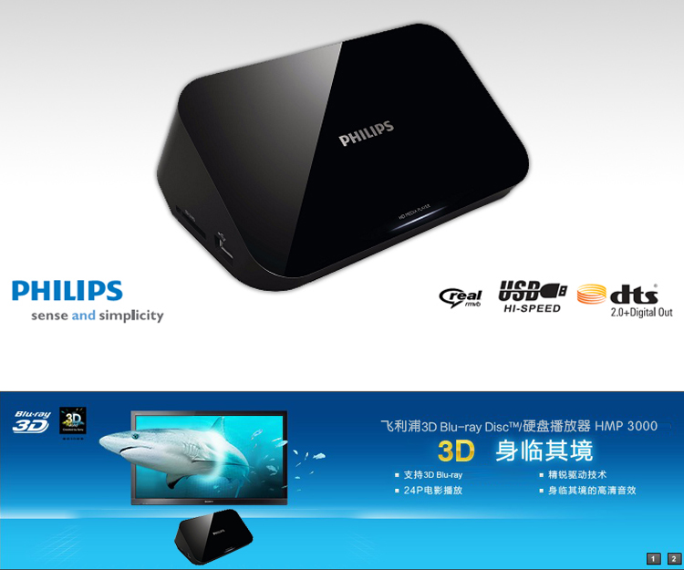  Starcom MP102 Full HD Media Player