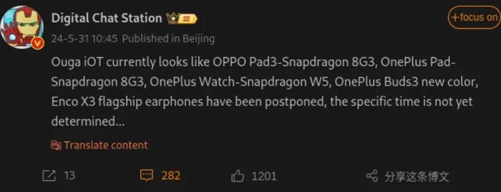 İddia: Oppo ve OnePlus'a ait bazı yeni cihazlar ertelendi