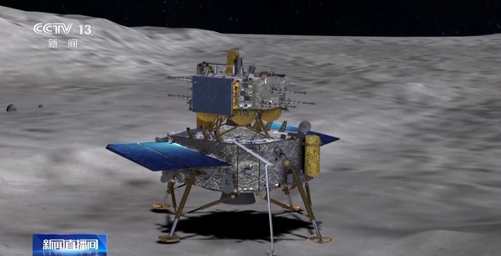 Çin, Ay’ın uzak tarafına indi, işte o anlar! Peki, görevin amacı ne?