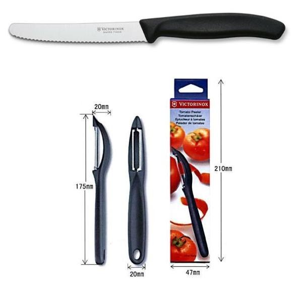  VICTORINOX bıçak kampanyası