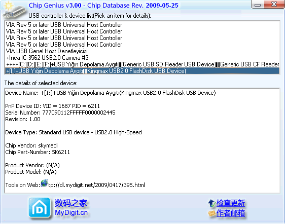  ..:: Flash Diskinizi CD-Rom Yapın - USB to CDROM ::..