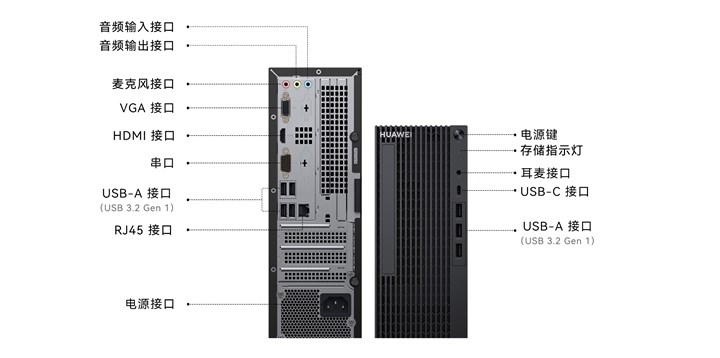 Huawei, Kirin 9000C ile masaüstü bilgisayarlara geliyor