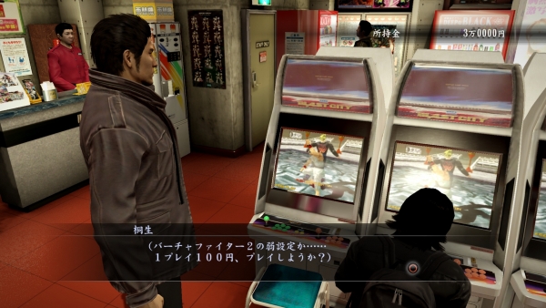  Yakuza 5 Ana Konu