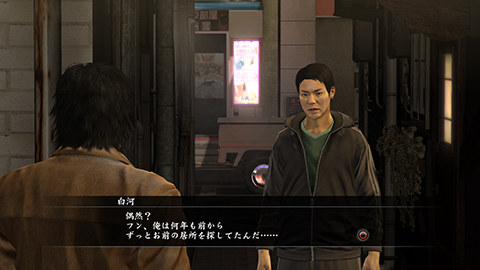  Yakuza 5 Ana Konu