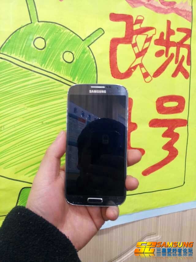  ##Galaxy S4 resimleri (prototip yada gercek?) ##