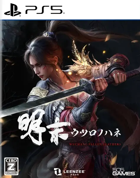 |KİRALIK PS4 - PS5 OYUNLARI COD BOS7| S.T.A.L.K.E.R| BATTLEFIELD6| GHOST OF YOTEI FC26| 