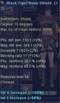  [SATILDI] LADY SHADOW URANUS 96 NUKER