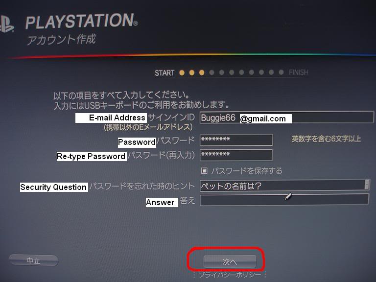  Japon PSN Hesabı Alma Rehberi (Türkçe)