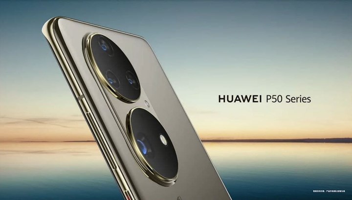 Huawei, kutudan HarmonyOS ile çıkacak olan amiral gemisi P50'yi ilk kez gösterdi