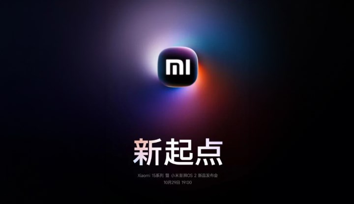 Xiaomi 15 ve 15 Pro'nun çıkış tarihi açıklandı