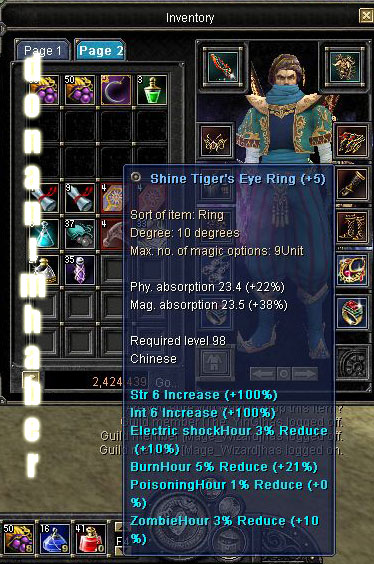 Uranus # Shekill # 100 # Sun Blader [SATILDI]