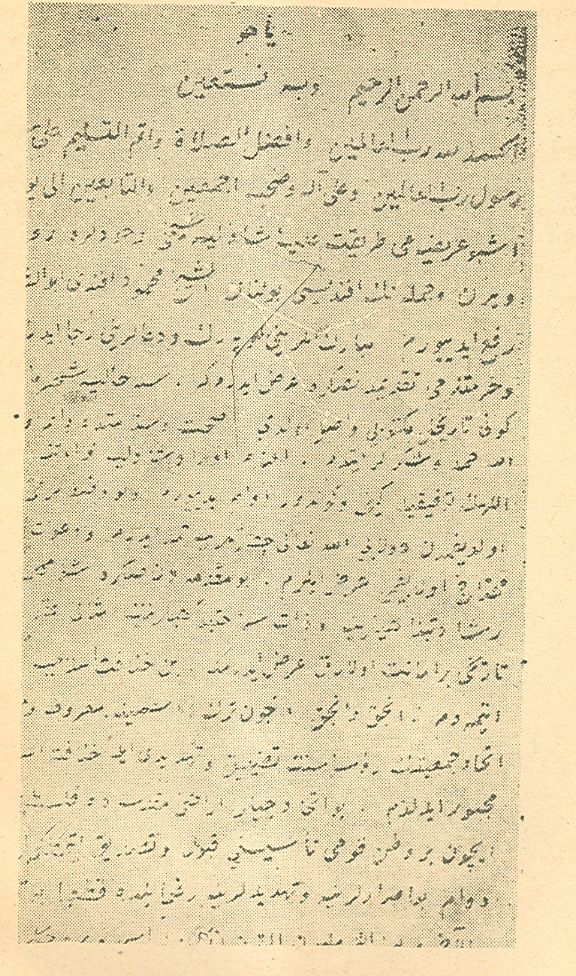  SULTAN 2.ABDULHAMİDİN GÜNLÜĞÜNDEN elimden geleni yaptım 2. kısım