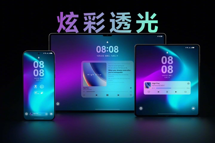 Huawei, HarmonyOS Next'i duyurdu: Android'in yeni rakibi