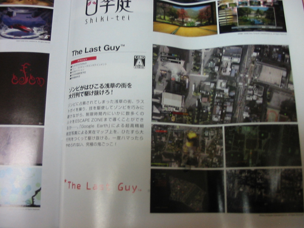  The Last Guy (PLAYSTATION 3 - EX) VIDEO MUTLAKA İZLEYİN !