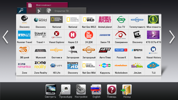  LG Simple smart IPTV antarnatif