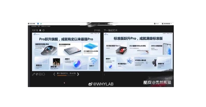 Snapdragon 7 Gen 3, OLED ekran ve daha fazlası: Vivo S18 ve S18 Pro netleşti