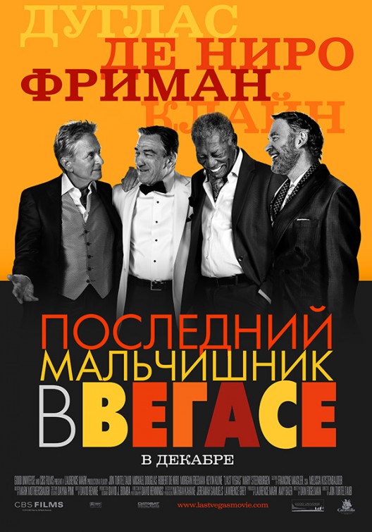  Last Vegas (2013) | Robert De Niro - Morgan Freeman - Jack Nicholson - Michael Douglas