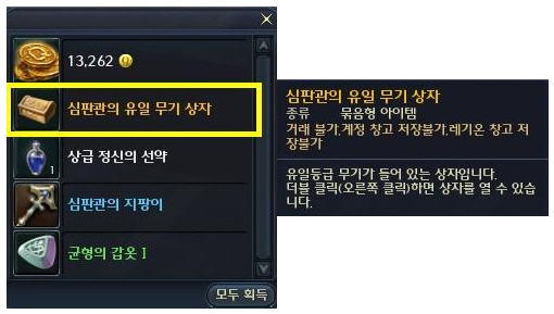  AION 2.6