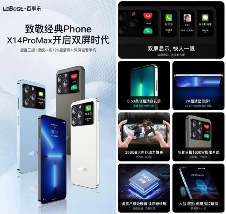 Çinliler, Mi 11 Ultra ve iPhone 14 Pro melezi telefonu tanıttı: LeBest X14 Pro Max