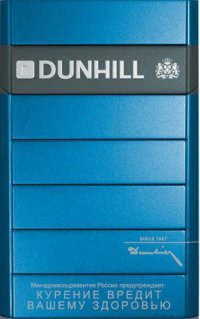  Dunhill Marka Sigara