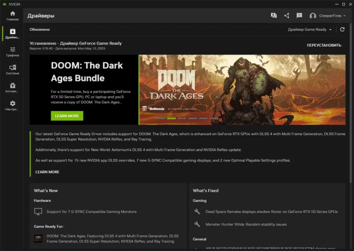 Nvidia GeForce 576.40 sürücüsü yayınlandı: İşte yenilikler