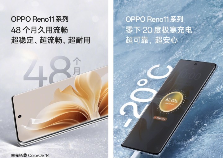 Oppo Reno 11, ultra dayanıklı batarya ile geliyor: -20 derece soğukta şarj!