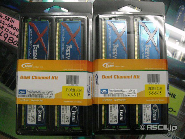  ## Team Grup'dan 2GB ve 4GB'lık Bellek Kitleri ##