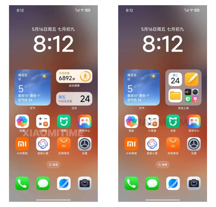 Xiaomi HyperOS 3 arayüzünün ekran görüntüleri sızdırıldı: İşte tasarımı