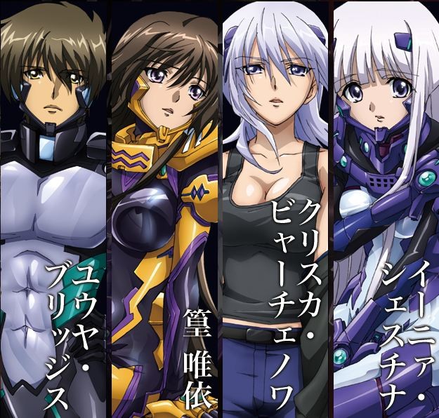  Muv Luv: Total Eclipse