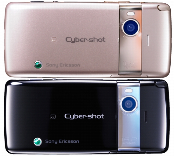  Sony Ericsson Cyber Shot S006 │ İlk 16.2 MP Kameralı Telefon