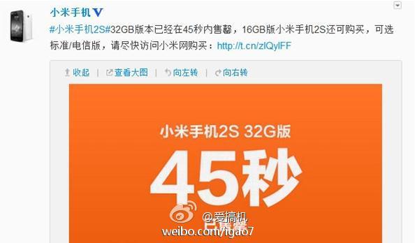 Xiaomi, 45 saniyede 200.000 Mi-2S akıllı telefonu sattı, Hong Kong'daki satışlarına başladı