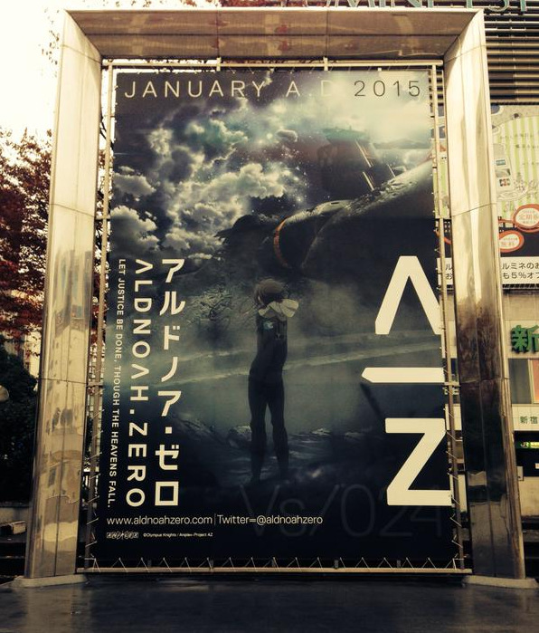  Aldnoah Zero (2014 - ?)