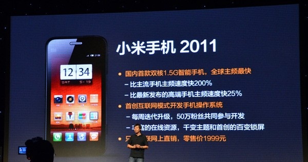  Çin'in en güçlü akıllı telefonu Xiaomi Phone
