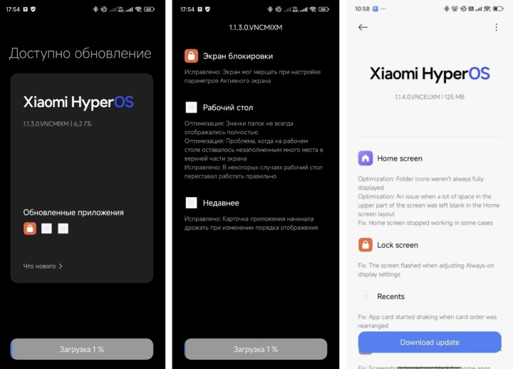 Xiaomi 14 serisi Android 15 güncellemesi almaya başladı: İşte yenilikler