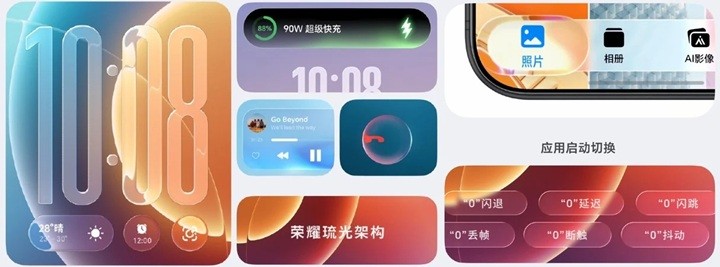Honor MagicOS 11 resmen duyuruldu: İşte güncelleme alacak modeller
