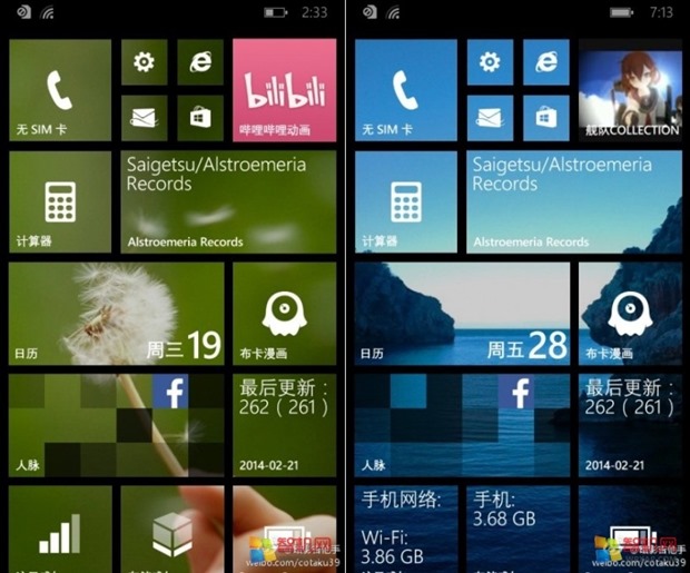  Windows Phone 8.1 Hakkında Her Şey. (İnceleme ve SSS için 1. mesajı okuyun)