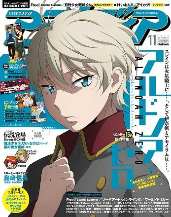  Aldnoah Zero (2014 - ?)