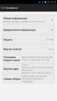  JIAYU G4S ROM YUKLEME REHBERI