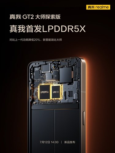 Realme GT2 Explorer Master, LPDDR5X RAM’li ilk akıllı telefon olacak