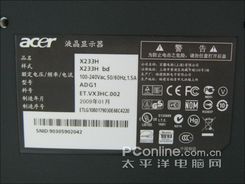  ACER X233HBD 23' FULL HD/5ms/ANALOG+DVI ÖN-İNCELEME (YABANCI SİTELERDEN DERLEME)