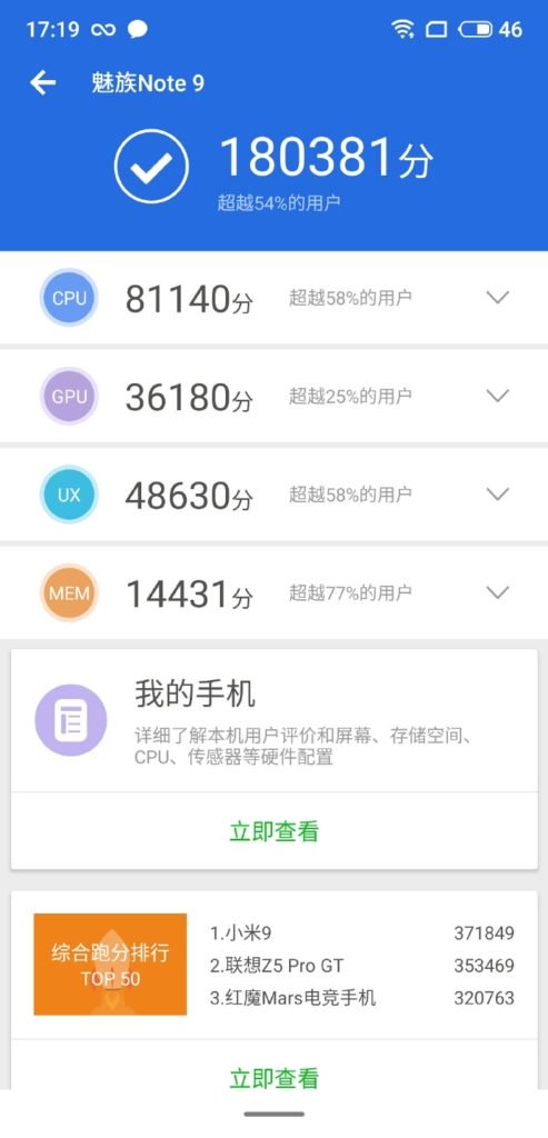 1729 TL Meizu Note 9/64 GB/Snpdrgn675/4GB/48Mpx(S5KGM1)+20 Mpx/4000mAh/Meizu TR Grnt.